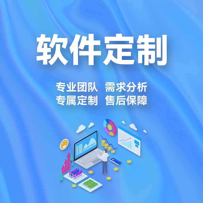 企业信息化建设选购指南：打造高效办公新生态