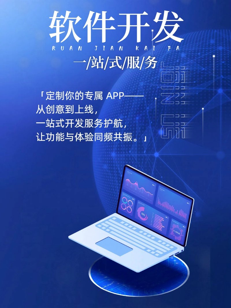 系统集成服务在企业信息化建设中的关键作用