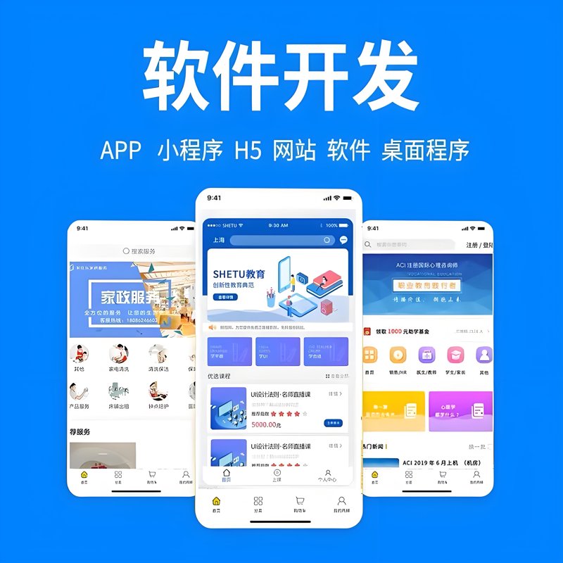 系统集成服务：避免误区，选择对路