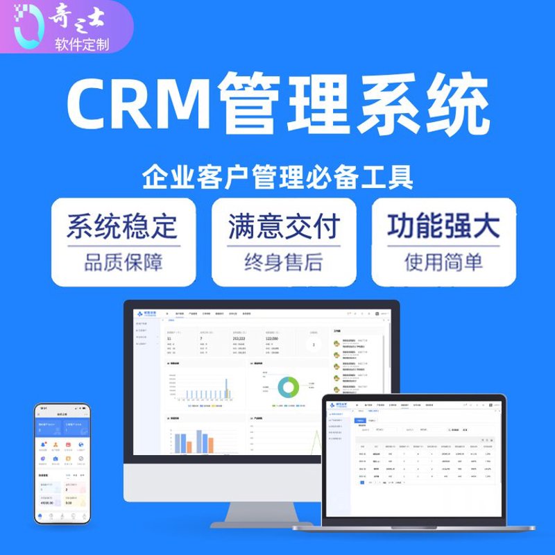 探索海南软件开发的新活力