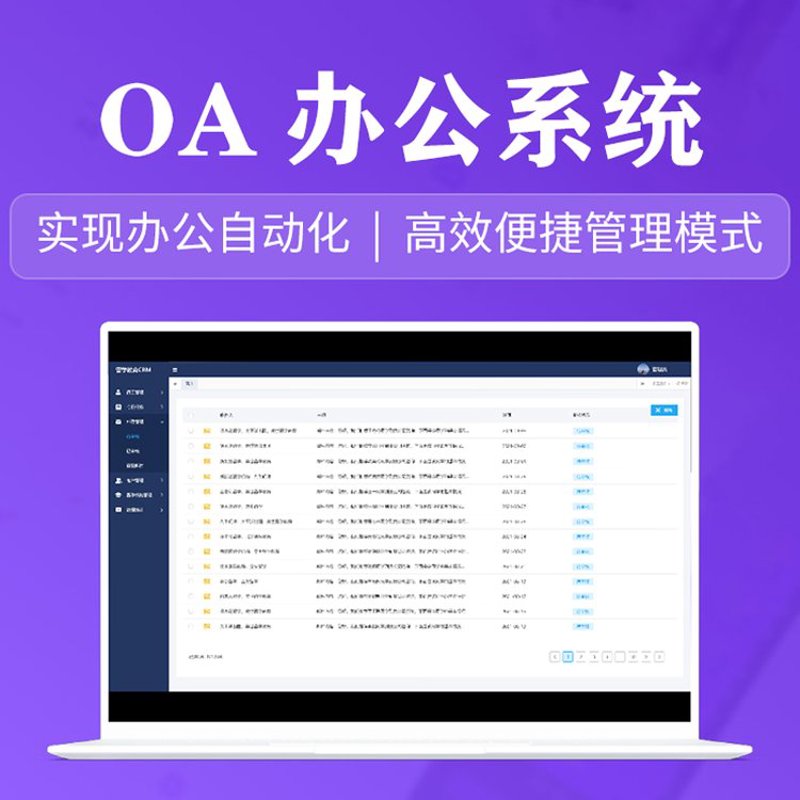 IT运维外包：解锁企业科技护盾的金钥匙