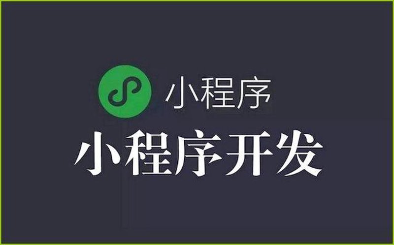 软件开发新趋势：助力海南企业数字化转型